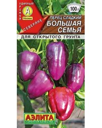 Семена. Перец сладкий "Большая семья", раннеспелый (вес: 0,2 г)