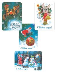 Уютного нового года! Комплект из 4 декоративных магнитов (количество товаров в комплекте: 4)