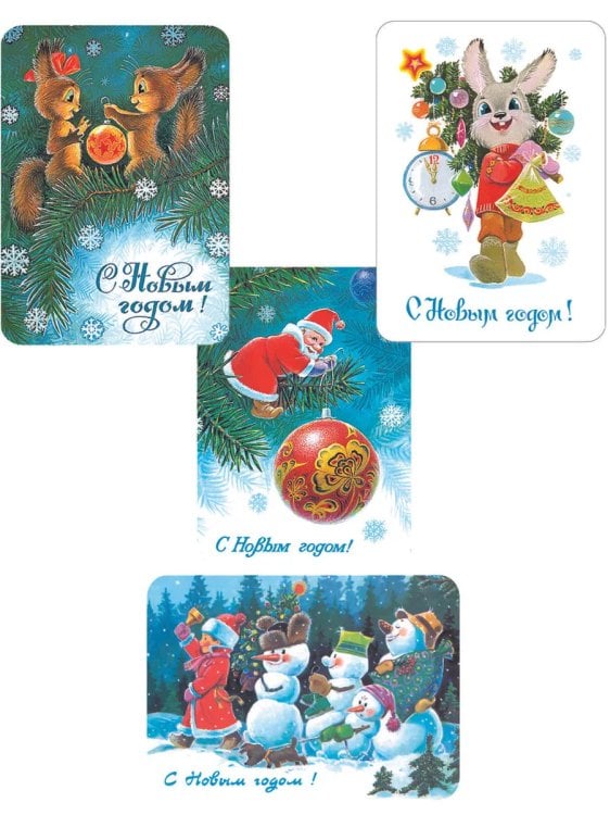 Уютного нового года! Комплект из 4 декоративных магнитов (количество товаров в комплекте: 4)