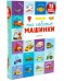 15 книжек-кубиков. Мои любимые машинки