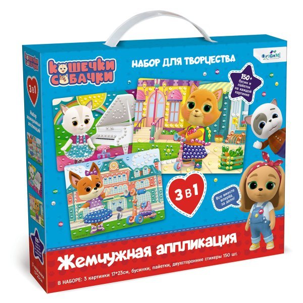 Набор аппликаций 3 в 1. Кошечки-собачки Набор аппликаций 3 в 1. Кошечки-собачки