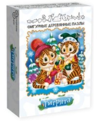 Фигурный деревянный пазл "Тигрята", 65 деталей