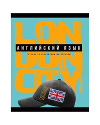 Тетрадь "Merch. Английский язык", А5, 48 листов, клетка