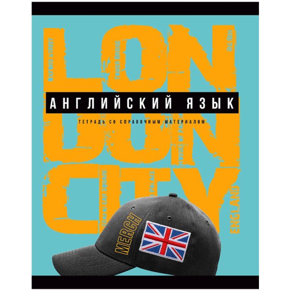 Тетрадь "Merch. Английский язык", А5, 48 листов, клетка