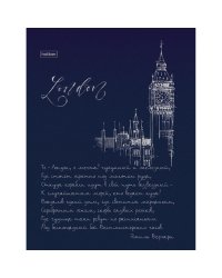 Блокнот. Лондон, А5, 80 листов, клетка