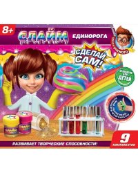 Набор для опытов "Создай слайм-единорог"