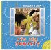 Обложка книги «Кто как зимует?» — Наставник Э., ISBN 9785919219941