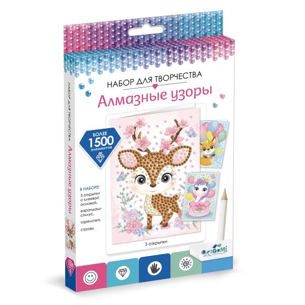 Алмазные узоры. Подарки от зверят