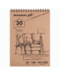 Альбом для рисования "Brauberg. Art Classic", 147x205 мм, 30 листов, крафт-бумага 140 г/м2