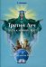 Обложка книги «Третий Луч путь к новой Эре. Духовная миссия России» — Анопова Елена Иосифовна, ISBN 9785919370598