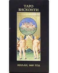 Мини-карты Таро Висконти (руководство + карты)