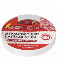 Клейкая двухсторонняя лента "Остров сокровищ", 19 мм х 5 м, на вспененной основе 1 мм, прочная