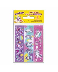 Закладки для книг с магнитом Юнландия Единороги, 6 штук, 25x196 мм, блестки