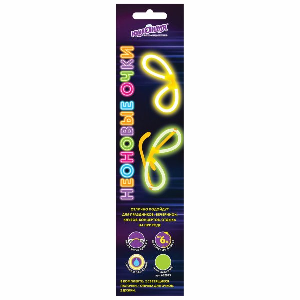 Светящиеся (неоновые) очки "Юнландия", зелёные