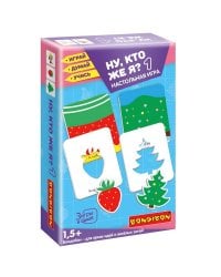 Настольная игра. Ну, кто же я? 1