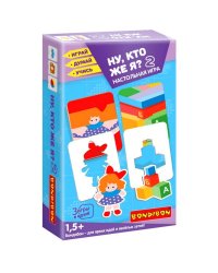 Настольная игра. Ну, кто же я? 2