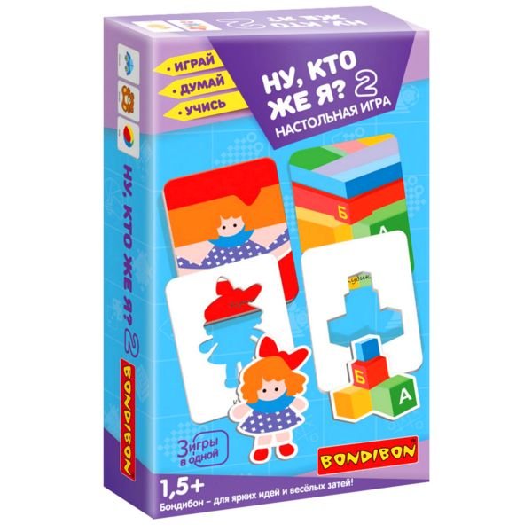 Обложка книги «Настольная игра. Ну, кто же я? 2», ISBN 4895136053152