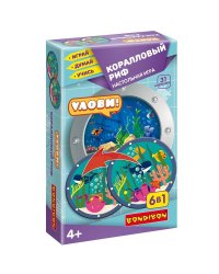 Настольная игра. Улови! Коралловый риф