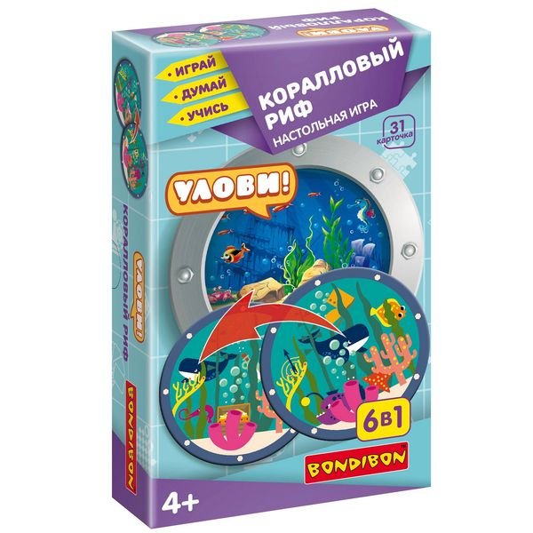 Обложка книги «Настольная игра. Улови! Коралловый риф», ISBN 4895136055118