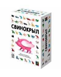 Настольная игра "Свинокрыл"