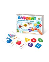 Настольная игра. "Алфавит. Расшифруй и прочитай"
