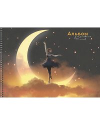Альбом для рисования. Dreams, А4, 40 листов
