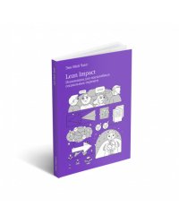 Lean Impact. Инновации для масштабных социальных перемен
