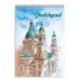 Скетчпад. Собор, А4, 20 листов
