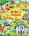 Обложка книги «Лабиринты прошлого» — Смит Сэм, ISBN 9785001546023