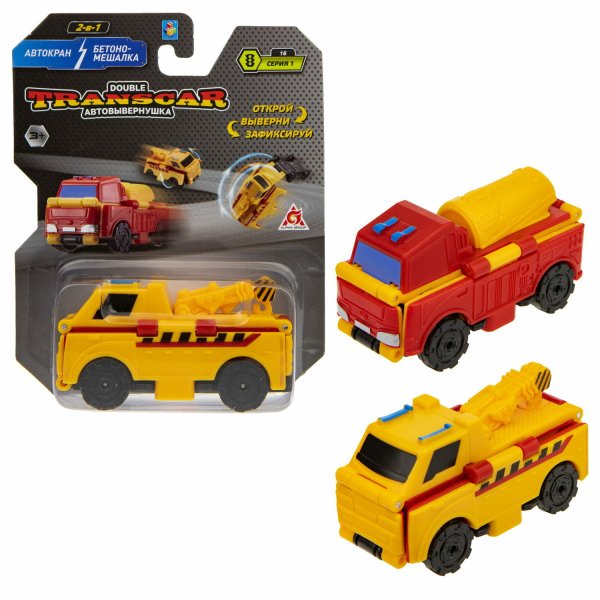 Обложка книги «Автовывернушки Transcar Double "Автокран – Бетономешалка", 8 см»