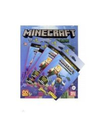 Альбома с наклейками &quot;Minecraft&quot; (20 пакетиков с наклейками)
