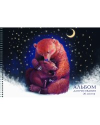 Альбом для рисования. Семья мишек, А4, 20 листов