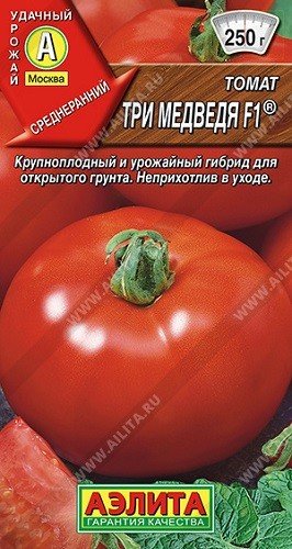 Обложка книги «Семена. Томат "Три медведя F1", раннеспелый (20 штук)»