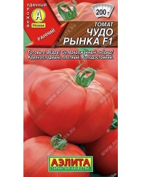 Семена. Томат "Чудо рынка F1", раннеспелый (20 штук)