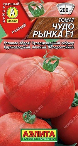 Обложка книги «Семена. Томат "Чудо рынка F1", раннеспелый (20 штук)»