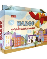 Набор для первоклассника "Городок", 27 предметов