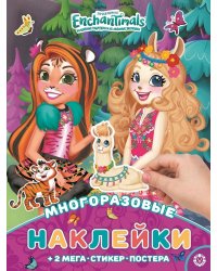 Энчантималс. N МНП 2107. Развивающая книжка с многоразовыми наклейками и постером