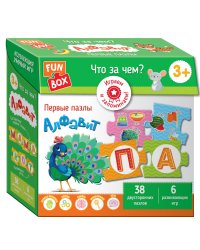 Fun Box. Что за чем? Алфавит