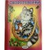 Обложка книги «Скороговорки» — Андреева Т., ISBN 9785992112306