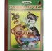 Обложка книги «Умывалочка» — Ищук И., ISBN 9785992109795