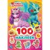 Тайна драконов. 100 наклеек