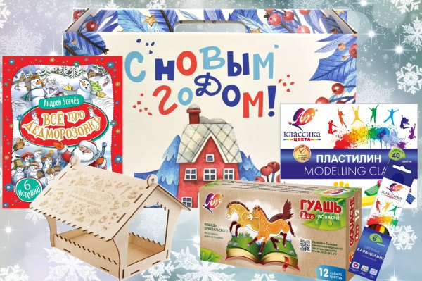 Новогодний набор-подарок "Дедморозовка"
