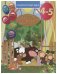 Домашняя академия. Сборник развивающих заданий для детей 4-5 лет (на армянском языке)