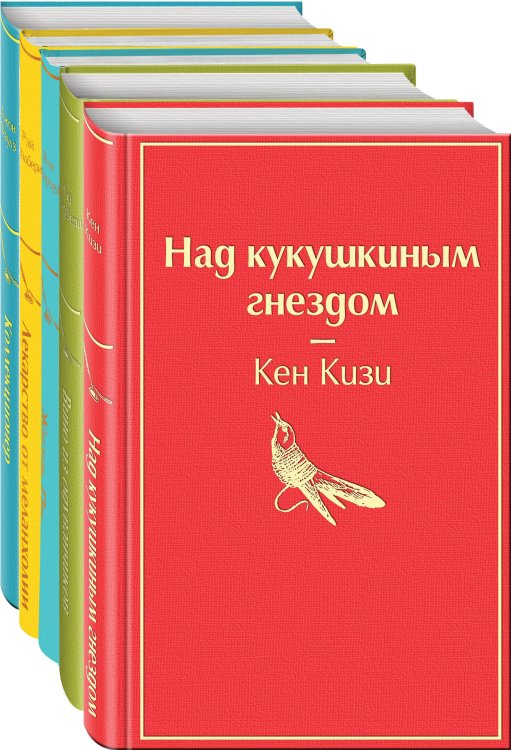 Рождественский подарок (комплект из 5 книг) (количество томов: 5)