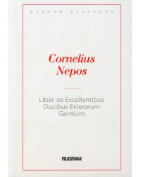 Liber de Excellentibus Ducibus Exterarum Gentium