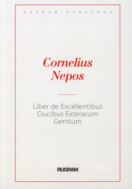 Liber de Excellentibus Ducibus Exterarum Gentium