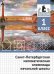 Санкт-Петербургская математическая олимпиада начальной школы. 1 класс