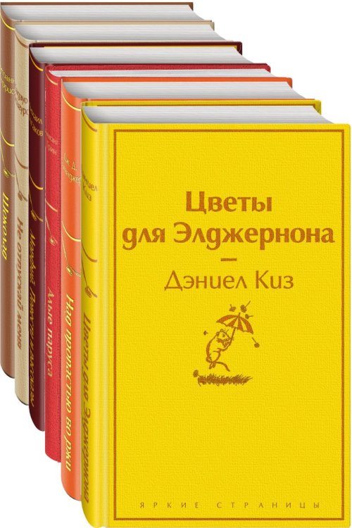 Зимний вечер (комплект из 6 книг) (количество томов: 6)