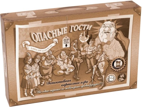 Настольная игра "Опасные гости. Кто убил мистера Уолтона?"