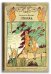 Обложка книги «Пчёлка» — Франс А., ISBN 9785001089056